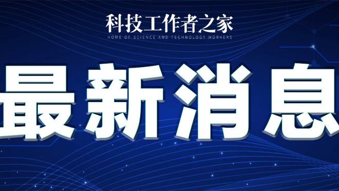 36岁321天，德约科维奇将成ATP排名历史上最年长世界第一